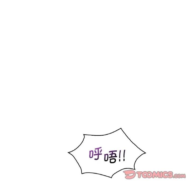 12P - 想要拥有她/渴望占有她