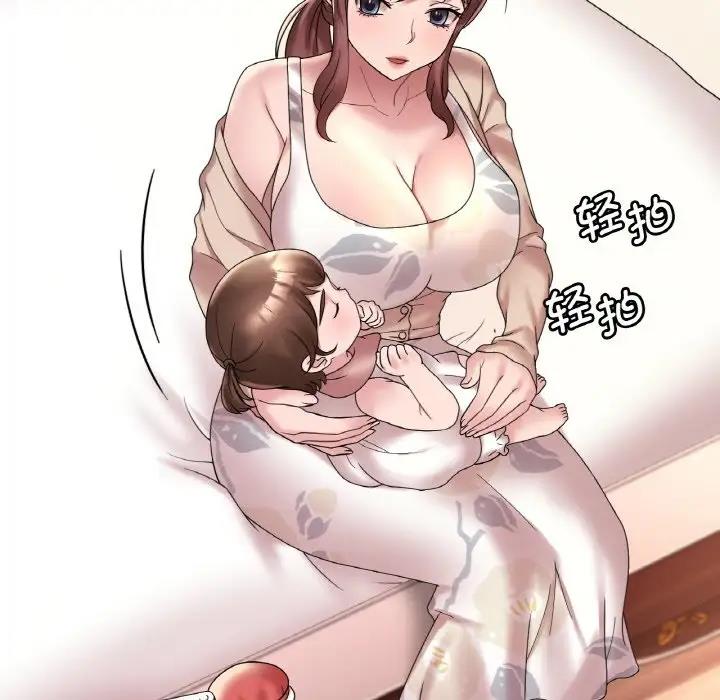 138P - 想要拥有她/渴望占有她
