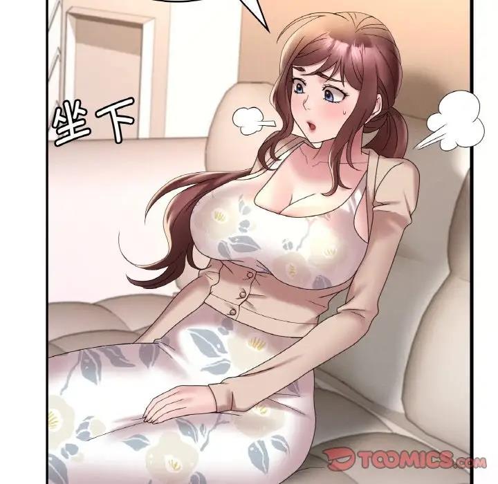 148P - 想要拥有她/渴望占有她