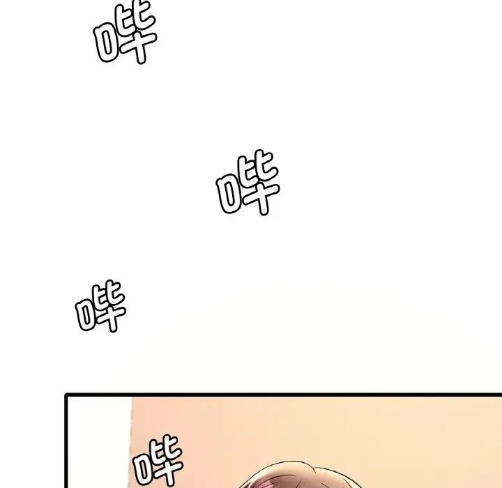 150P - 想要拥有她/渴望占有她