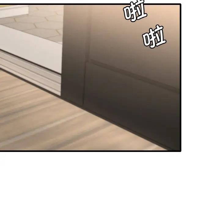 153P - 想要拥有她/渴望占有她