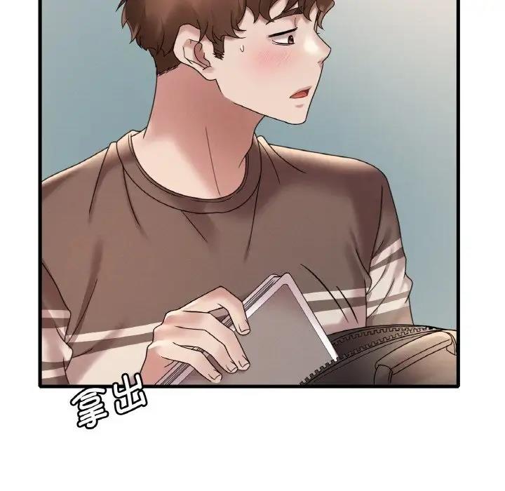 174P - 想要拥有她/渴望占有她