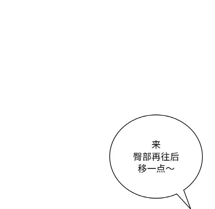 23P - 想要拥有她/渴望占有她