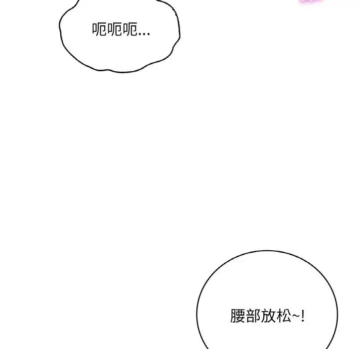 25P - 想要拥有她/渴望占有她