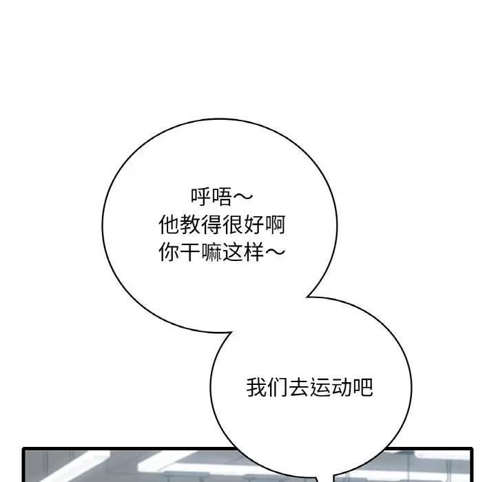 32P - 想要拥有她/渴望占有她