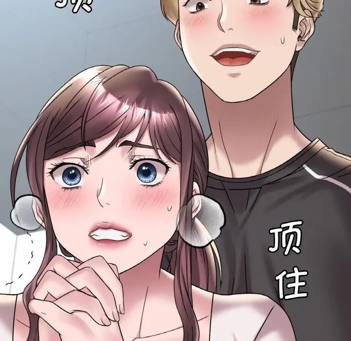 49P - 想要拥有她/渴望占有她