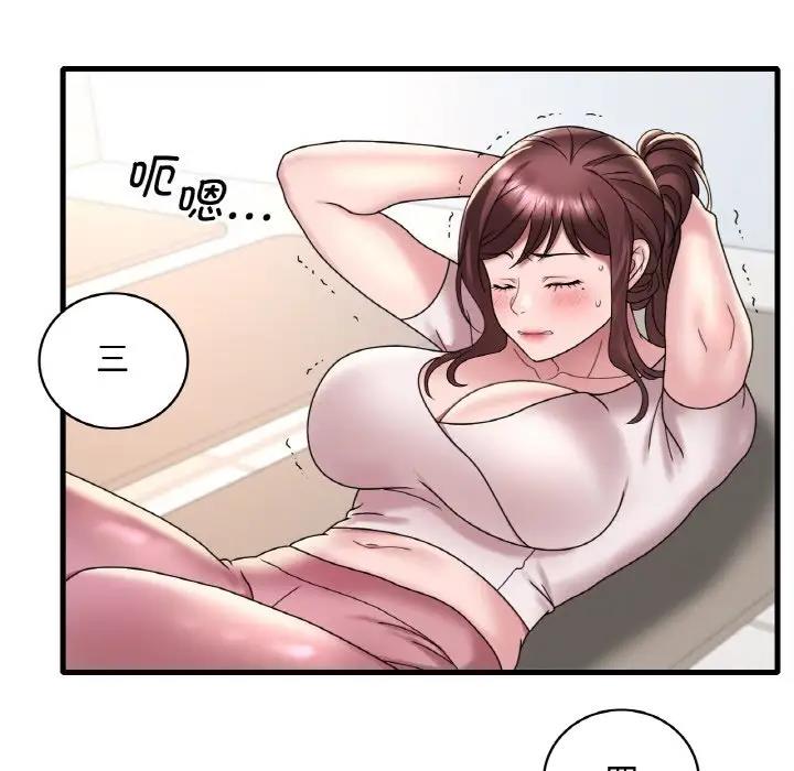 54P - 想要拥有她/渴望占有她