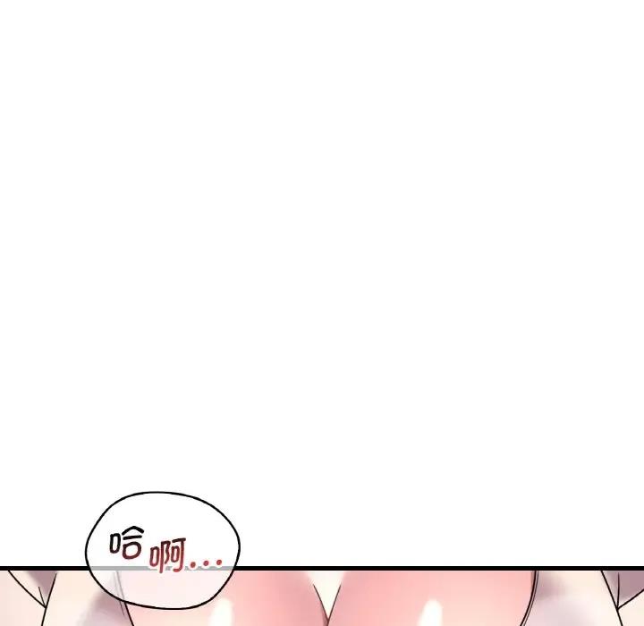 57P - 想要拥有她/渴望占有她