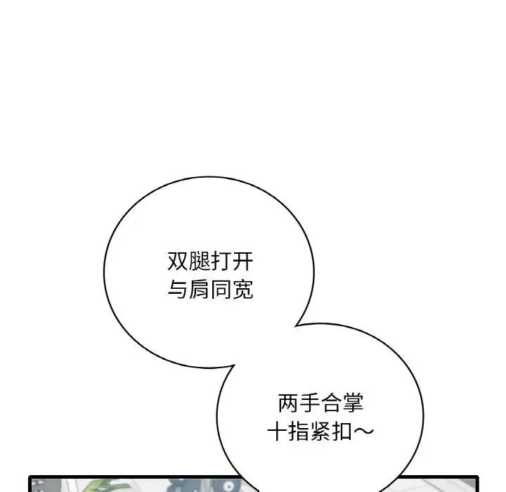 5P - 想要拥有她/渴望占有她