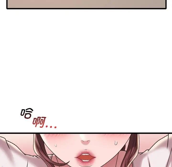 64P - 想要拥有她/渴望占有她