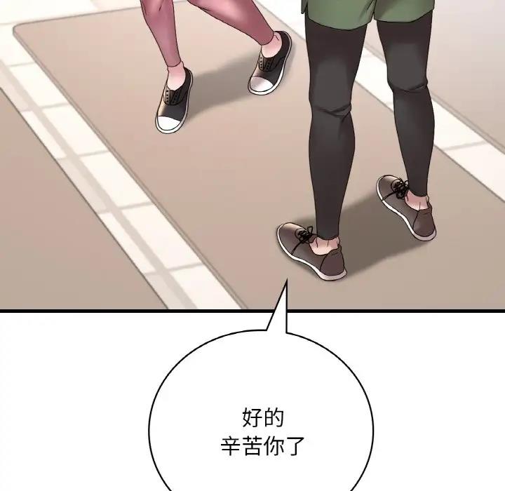 71P - 想要拥有她/渴望占有她