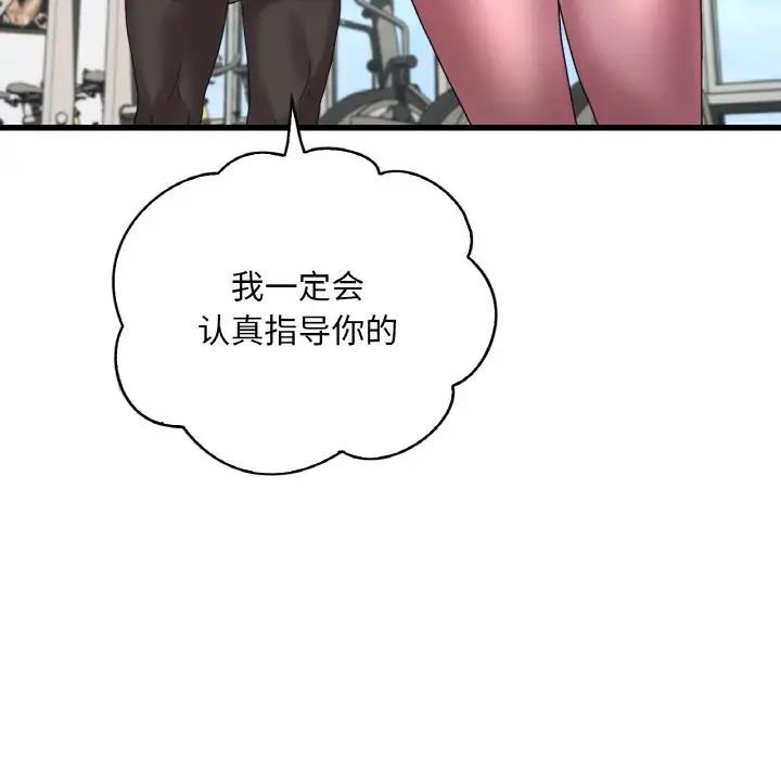 75P - 想要拥有她/渴望占有她