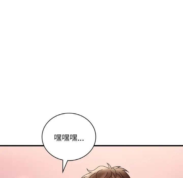 101P - 想要拥有她/渴望占有她