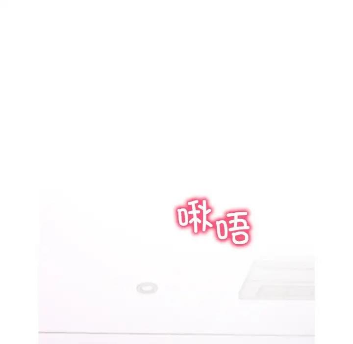 105P - 想要拥有她/渴望占有她