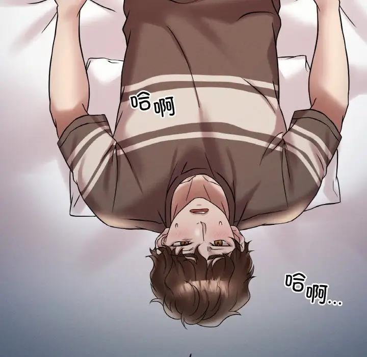 112P - 想要拥有她/渴望占有她