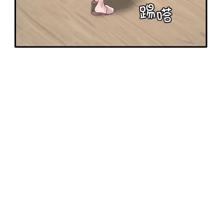11P - 想要拥有她/渴望占有她
