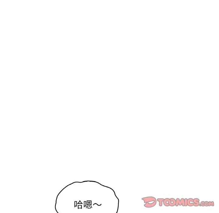 132P - 想要拥有她/渴望占有她