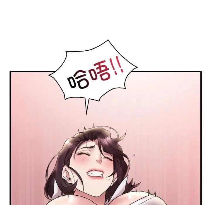 136P - 想要拥有她/渴望占有她