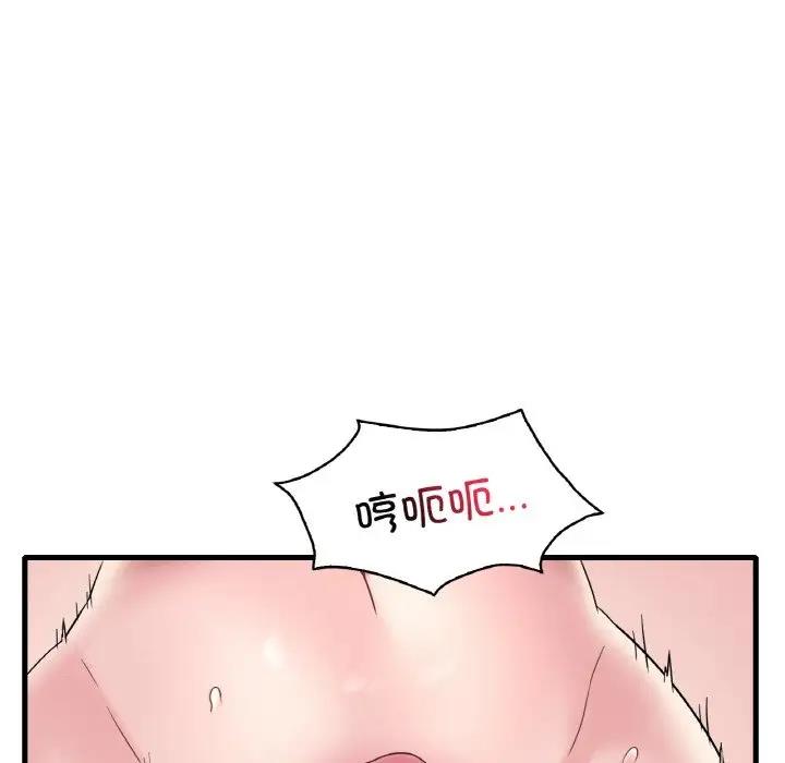 139P - 想要拥有她/渴望占有她