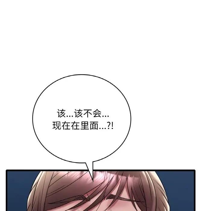 15P - 想要拥有她/渴望占有她