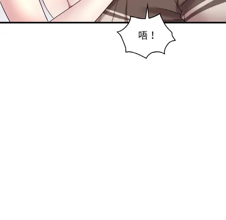 160P - 想要拥有她/渴望占有她