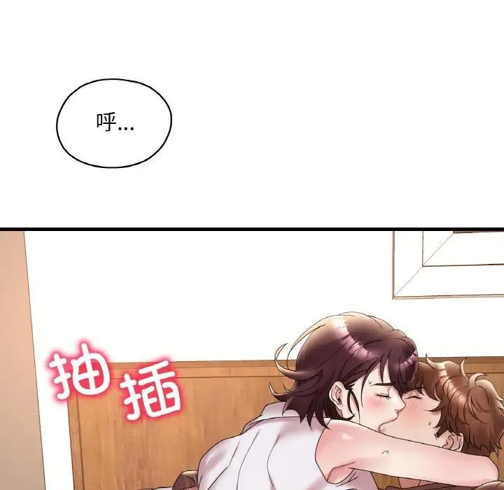 162P - 想要拥有她/渴望占有她