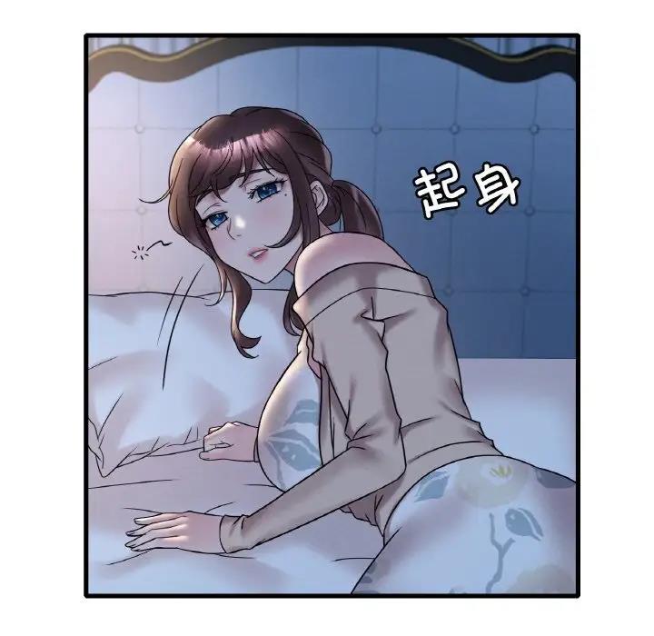 178P - 想要拥有她/渴望占有她