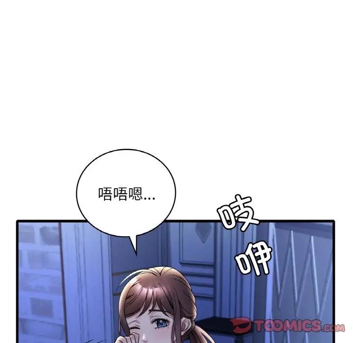 180P - 想要拥有她/渴望占有她