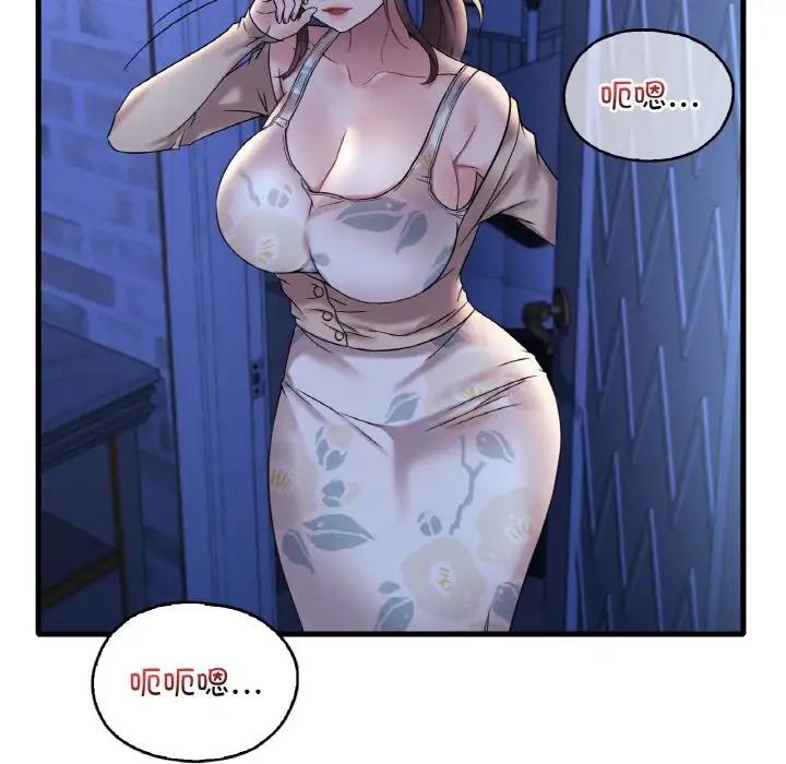 181P - 想要拥有她/渴望占有她
