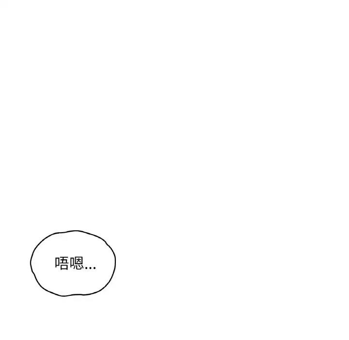 185P - 想要拥有她/渴望占有她