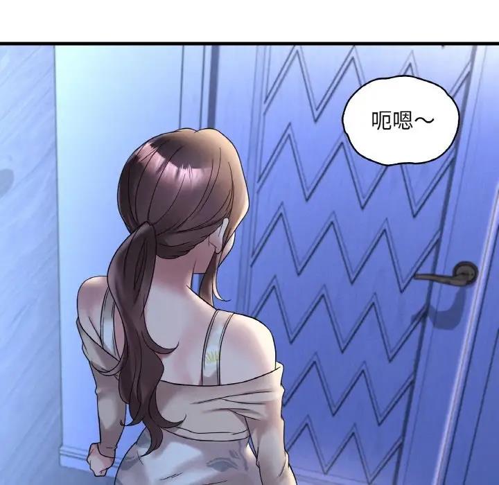 186P - 想要拥有她/渴望占有她