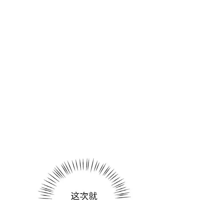 192P - 想要拥有她/渴望占有她