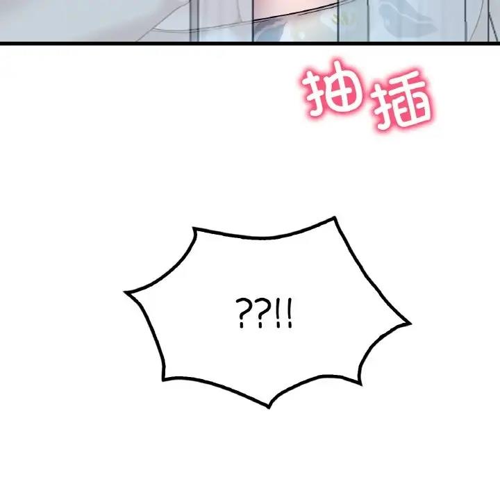 197P - 想要拥有她/渴望占有她
