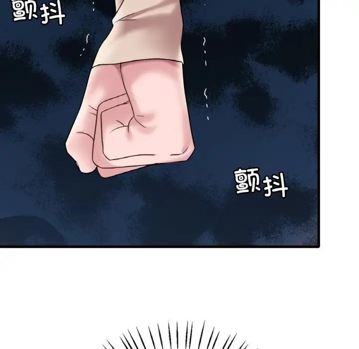 19P - 想要拥有她/渴望占有她