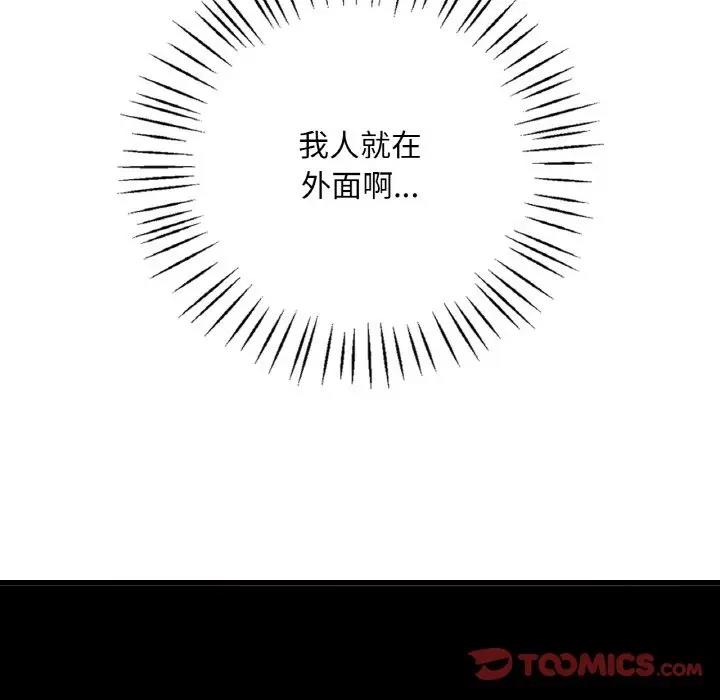 20P - 想要拥有她/渴望占有她