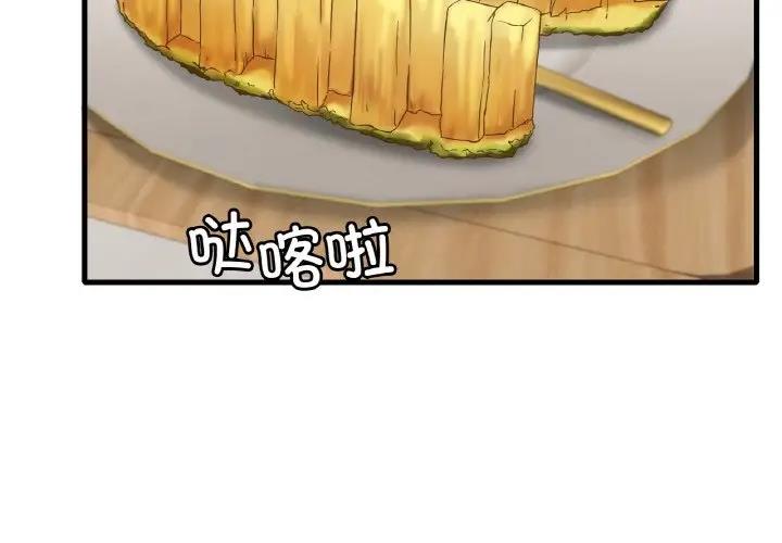 2P - 想要拥有她/渴望占有她