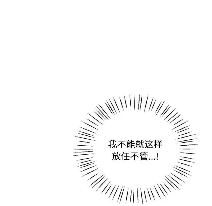 31P - 想要拥有她/渴望占有她