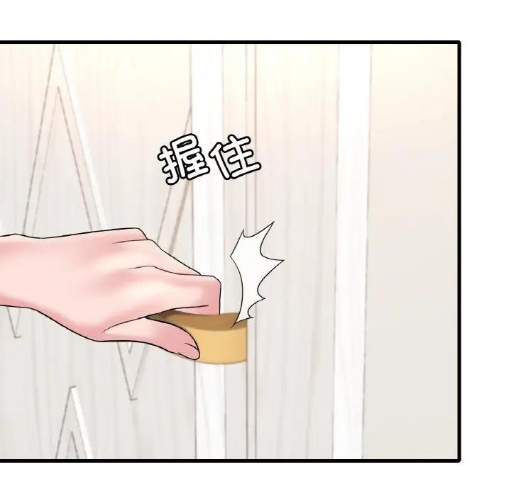 32P - 想要拥有她/渴望占有她