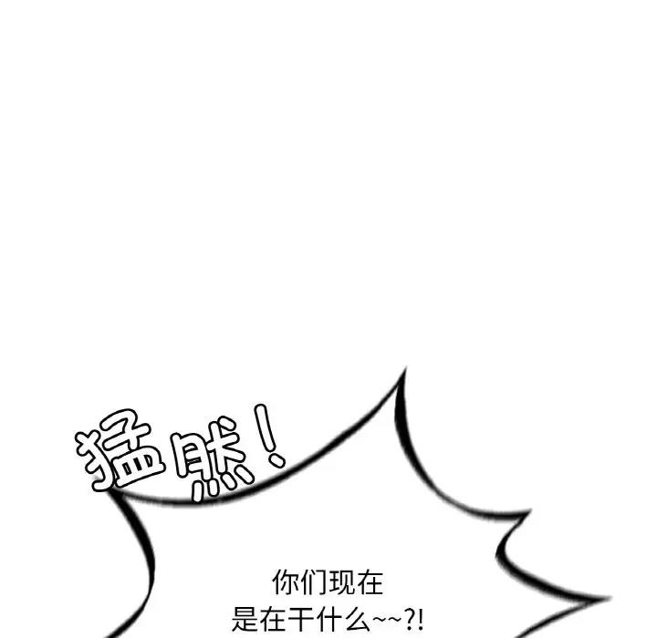 33P - 想要拥有她/渴望占有她