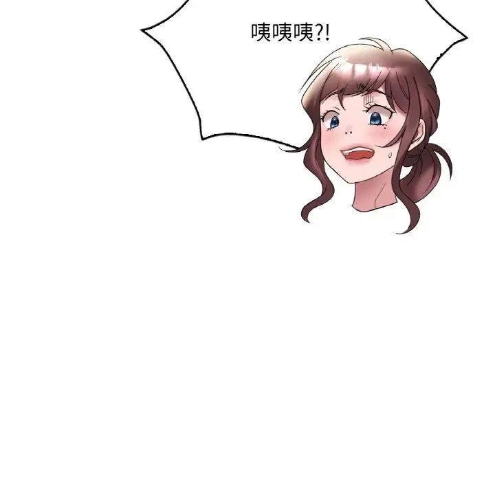 46P - 想要拥有她/渴望占有她