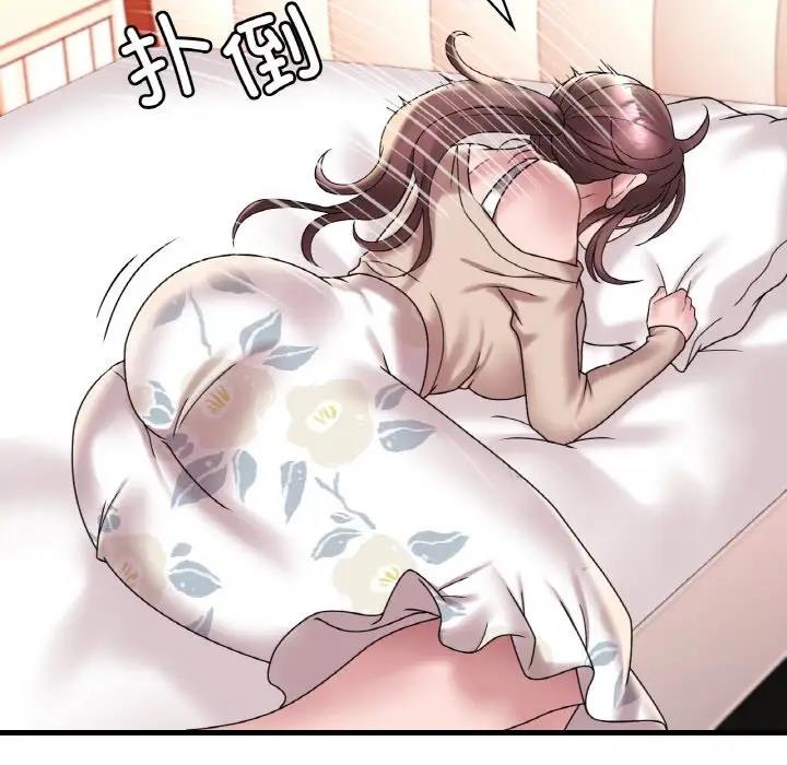 63P - 想要拥有她/渴望占有她