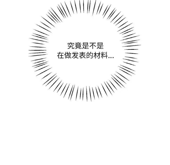 7P - 想要拥有她/渴望占有她