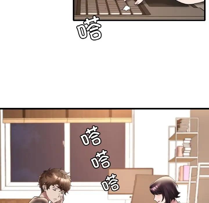 74P - 想要拥有她/渴望占有她