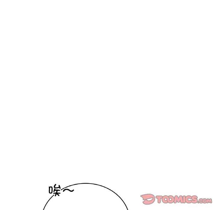 76P - 想要拥有她/渴望占有她