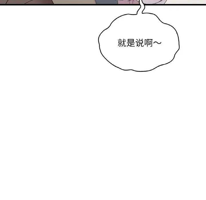 78P - 想要拥有她/渴望占有她
