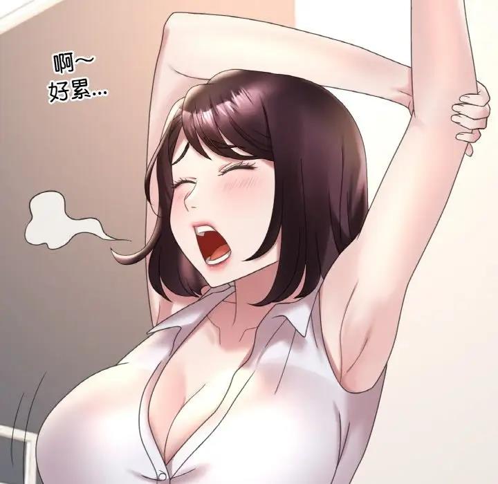 80P - 想要拥有她/渴望占有她