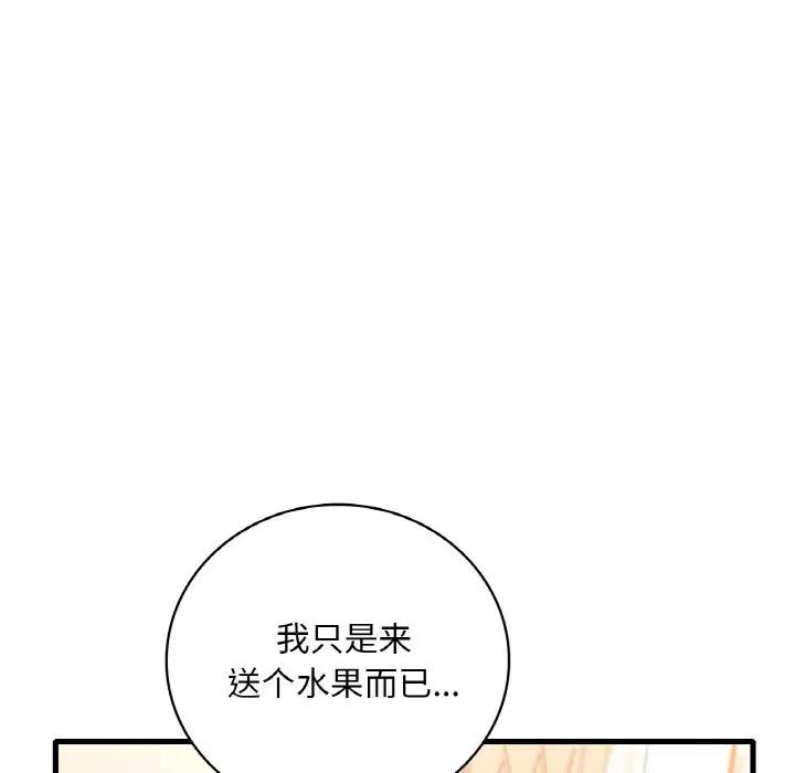 9P - 想要拥有她/渴望占有她