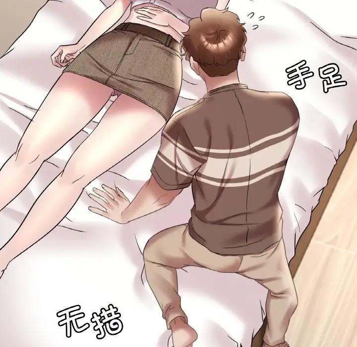 99P - 想要拥有她/渴望占有她