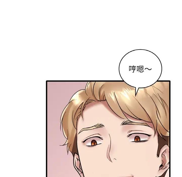 150P - 想要拥有她/渴望占有她
