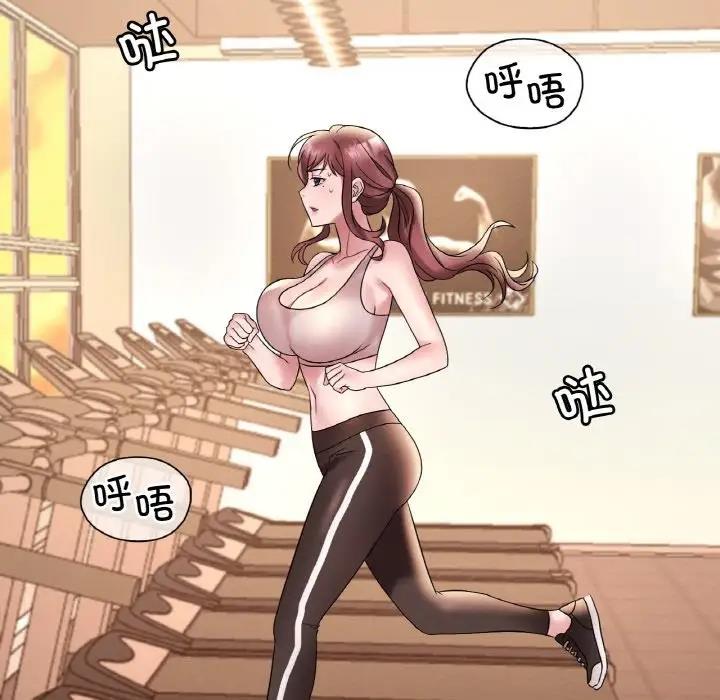 162P - 想要拥有她/渴望占有她